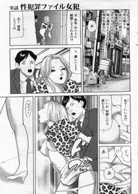 Manga Bon 2013-02