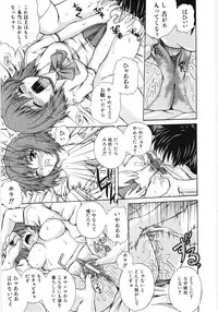 [Akiyama Kenta] Irregular girls