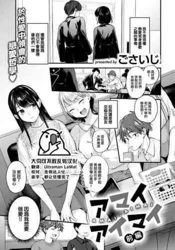 眠れぬ夏のようじょ