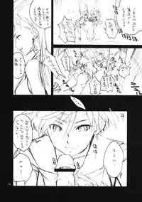 (C82) [Barbarossa (Shinonome Tarou)] Mamottemo Shouganaijanai (Bishoujo Senshi Sailor Moon)