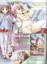 Dengeki Hime 2008--04
