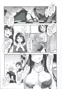 [Mizuryu Kei] Teisou Kannen ZERO