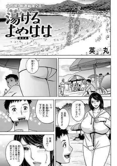 Action Pizazz 2022-10