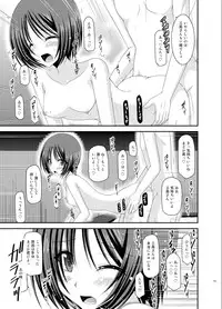 (C83) [valssu (Charu)] Roshutsu Shoujo Yuugi Soushuuhen Ge