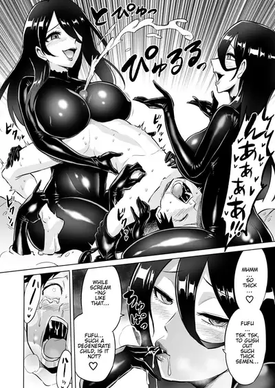 Warabe Kui