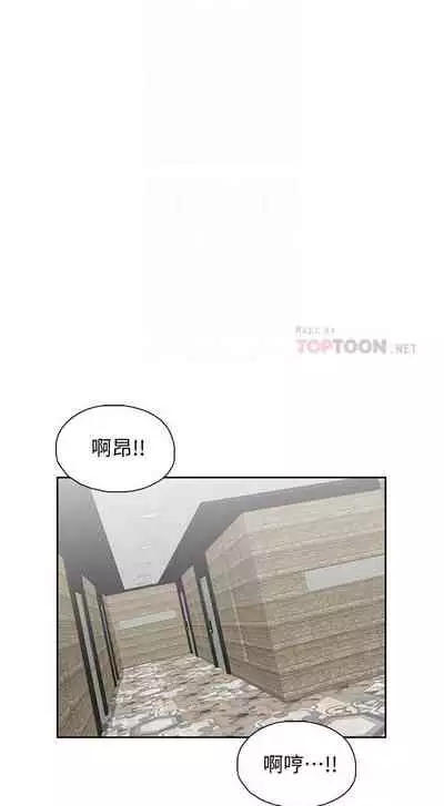 【周四连载】梦幻速食店（作者：motgini&變態啪啪啪） 第1~30话