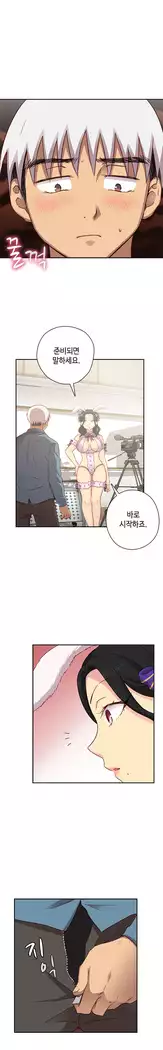 H Campus Ch.0-24