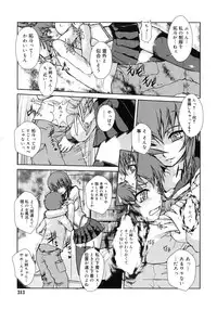 COMIC RiN 2011-07