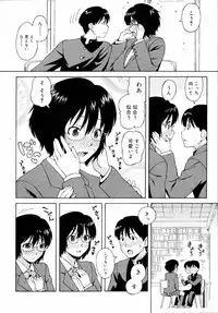 [Jingrock] Shishunki wa Hatsujouki. - Adolescence is a sexual excitement period.