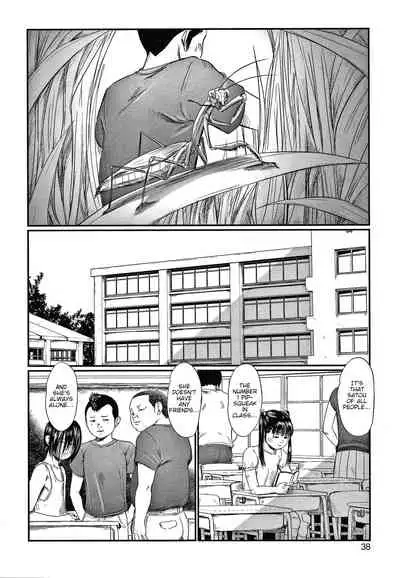 Kusamura | In The Grass Ch. 1