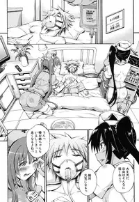 COMIC Mugen Tensei 2016-10 [Digital]