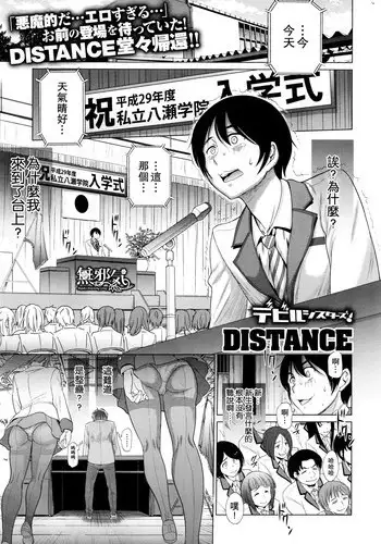 妻と罰