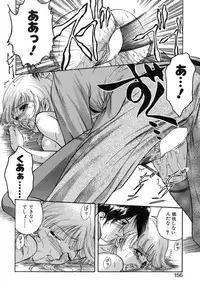 [Nanjou Asuka] Second Diary