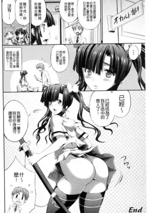 武装戦姫～触悦の贄～