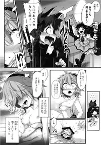 (Reitaisai 11) [Komorikiri. (Urin)] Jiichuudoku Satori Goudoushi (Touhou Project)