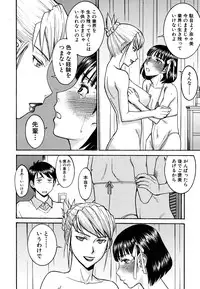 COMIC MUJIN 2011-06