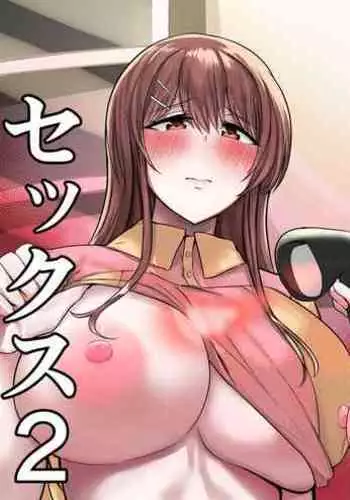 クロニー新婚三択お風呂篇