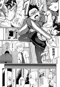 Oshaburi Hokenshitsu