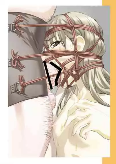 Choukyou Kiroku