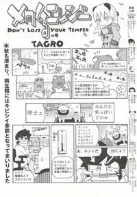 BugBug 2000-12