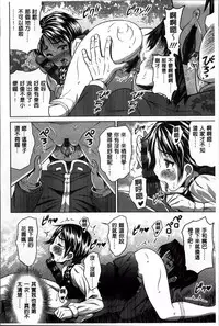 [Nobuki Chihiro] Love Chu. [Chinese]