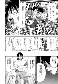 [John K. Pe-ta] Purupuru Monzetsu License