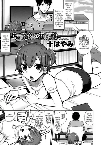 ダークエルフさんと呪いの装備①