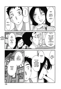 [TsuyaTsuya] Tatoeba Haha Ga 6 [English] [Sei-Jin]
