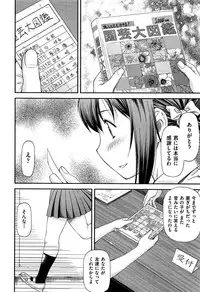 Comic Aun 2013-03