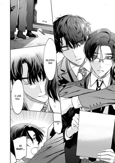 Office no Hyou | Office Panther Ch. 1-5