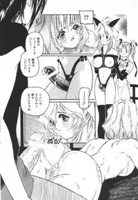 [Protonsaurus] Backyard Breeder