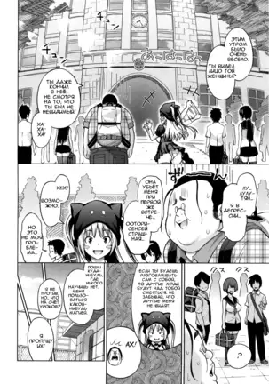 Sun to Witch - Ch.1-7