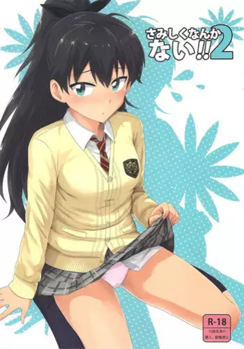 (MarionetteAngel2013)	[PLANT (Tsurui)] Oshiete MY HONEY (THE IDOLM@STER)