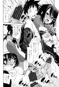 [Maihara Matsuge] Seifuku Shojo Collection