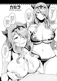 (C88) [Funi Funi Lab (Tamagoro)] NKDC Vol. 2 (Various) [Decensored]