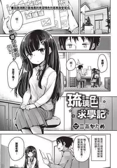 COMIC BAVEL 2024-01