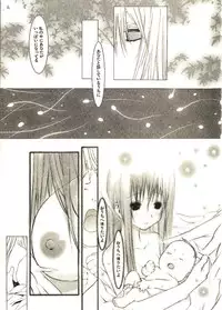 [Okama] Megurikuru Haru 2