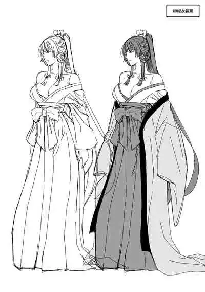 [Hiyoshi Hana] Meguriai no Kemono [Digital]