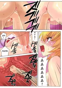 [MilkyBox (Qoopie)] Botepuri ~Kanda-ke no Haramase Kinshin Seikatsu~ [English] [Amoskandy]