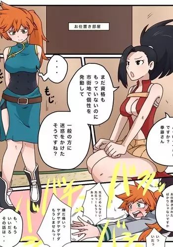 セックス漬けにしてやるよ～気丈な女刑事はヤクザに抱かれてメスになる 5