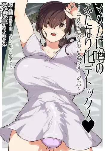 Ch39