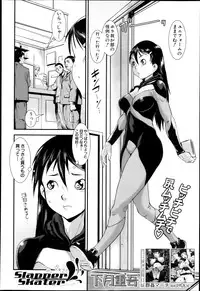 COMIC MUJIN 2013-04