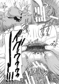COMIC MUJIN 2012-01