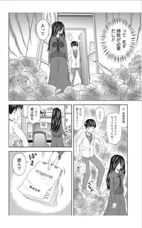 Monthly Vitaman 2012-01