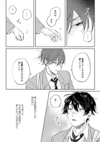 GATEAU 2018-03