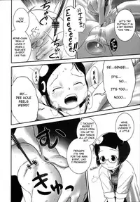 (C81) [Golden Tube (Ogu)] Oshikko Sensei 3 [English] =LWB=