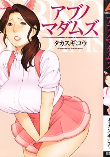 ノノミと水着えっち