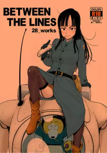 [28_works (Oomori Harusame)] Natsuyasumi [English] =LWB= [Digital]
