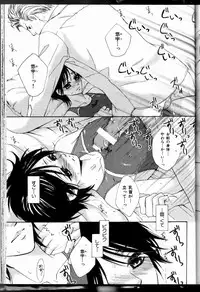Senpai no Mizugi ch08-09 (raw)
