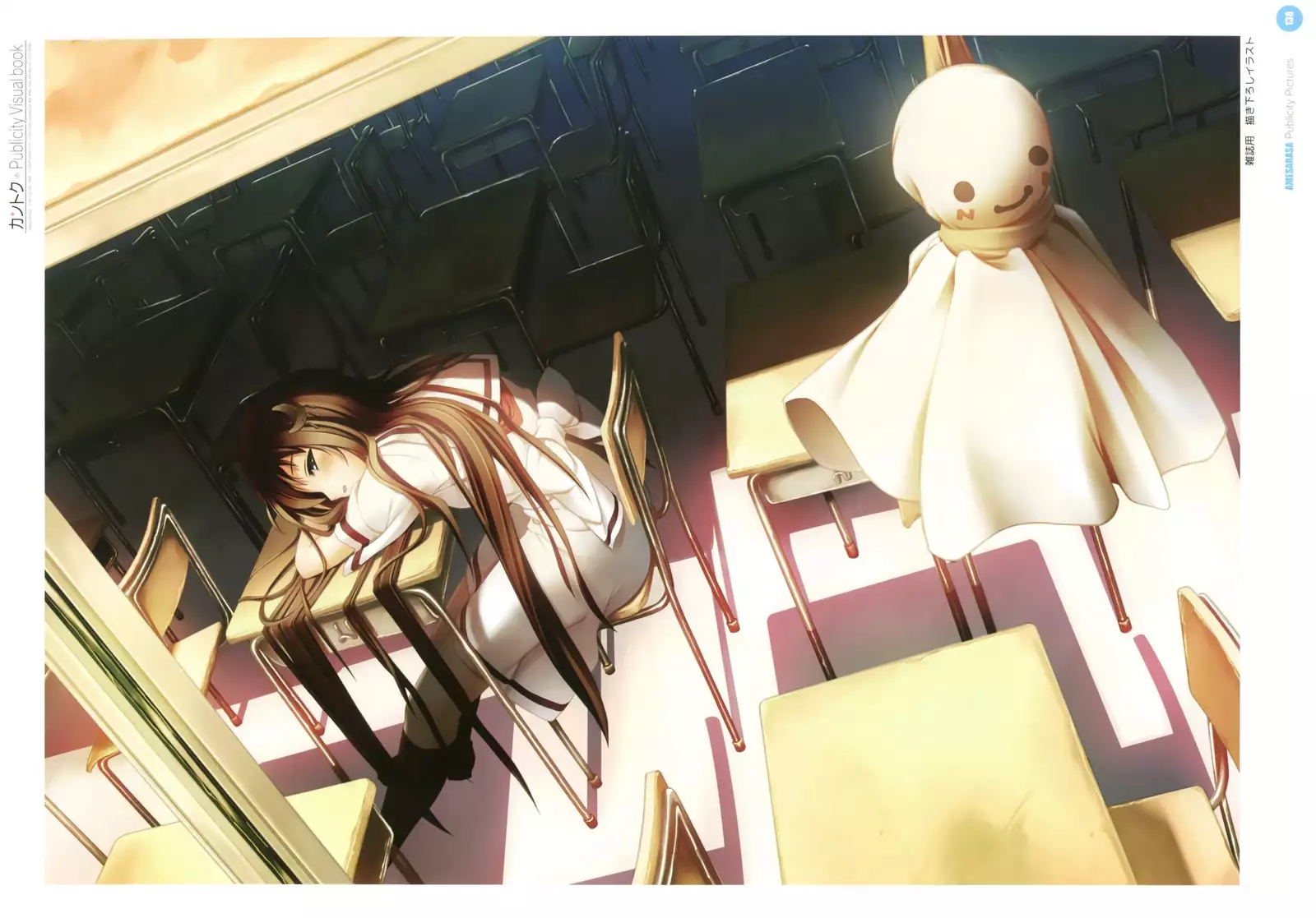 カントク Publicity Visual book